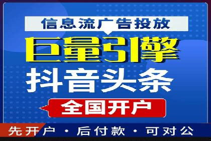 百度广告推广费用大揭底：不同行业的投入对比
