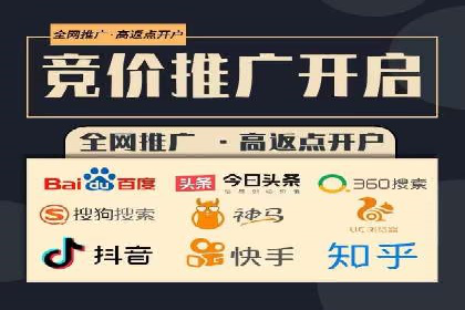 百度竞价公司案例解读：如何制定合理的出价策略