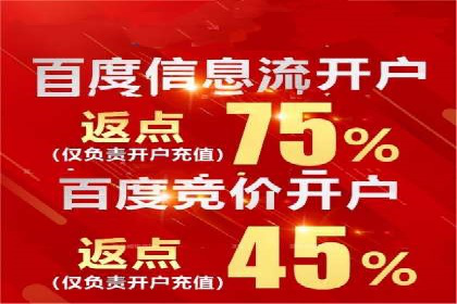 头条信息流广告的投放策略：以一则旅游行业的成功案例为例