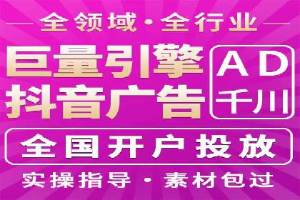 竞价广告的奥秘：网络推广在医疗行业的成功案例