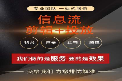 百度广告推广多少钱？看这家公司的成功策略